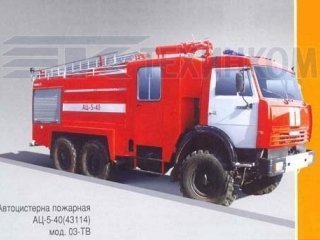 Автоцистерна пожарная АЦ-5-40 на шасси КАМАЗ 5350 объемом 5000 литров ПСЦ ТЕХИНКОМ