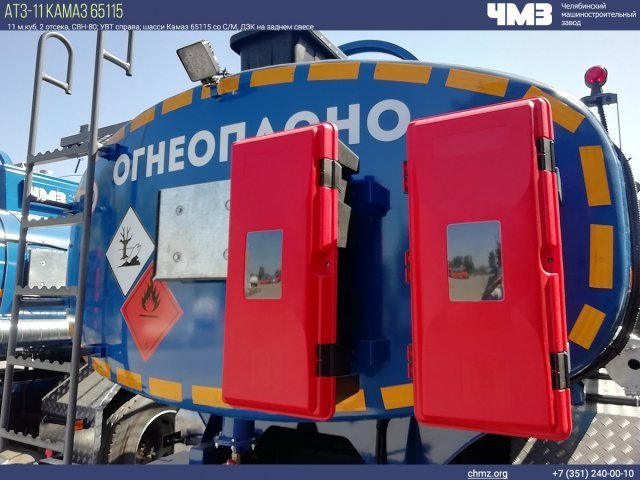 Автотопливозаправщик АТЗ-11 на шасси КАМАЗ-65115 с двумя отсеками объемом 11 кубов ЧМЗ фото 8