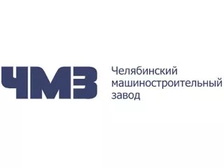 ЧМЗ